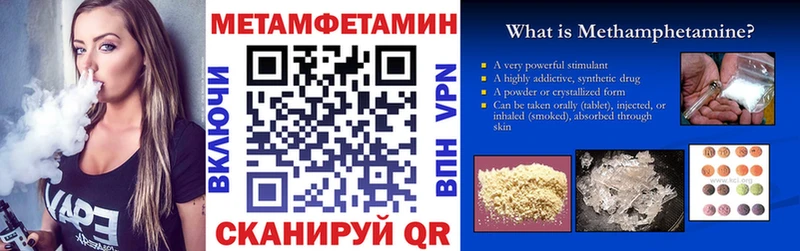 закладки Полевской АМФ Premium