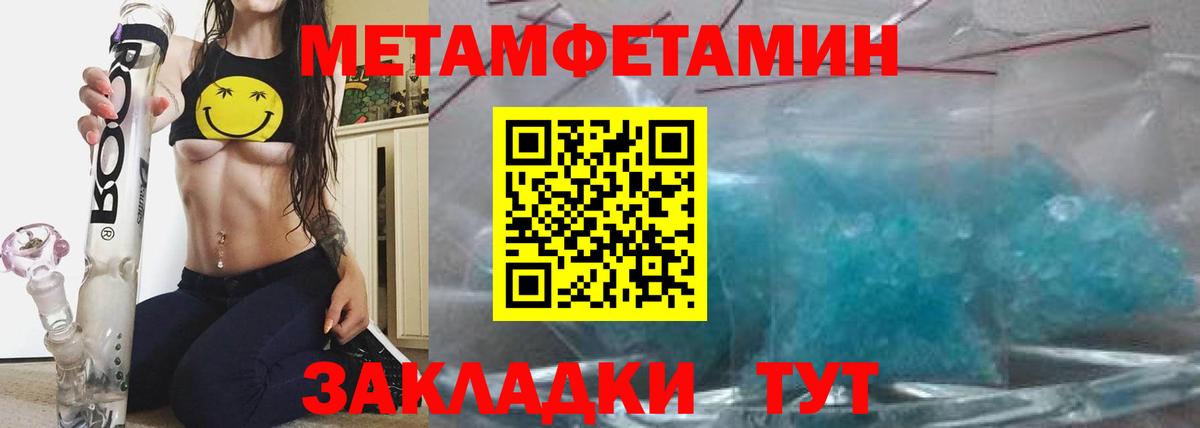 АМФЕТАМИН 98% Полевской