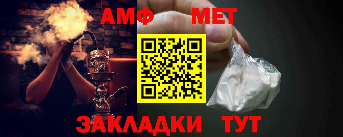 Полевской  гидра вход  Вход с VPN  Амфетамин VHQ  АМФЕТАМИН 