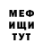 Метадон мёд Chumer Toxic