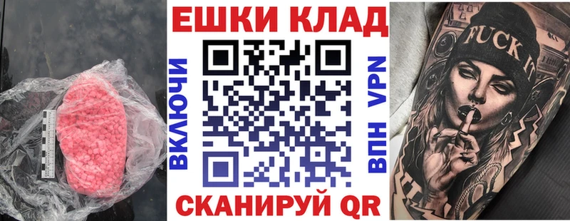 ЭКСТАЗИ диски  кракен   Полевской 