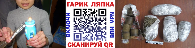 ГАШ гашик  Полевской 