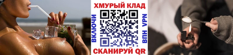 магазин    kraken онион  Героин белый  Полевской 