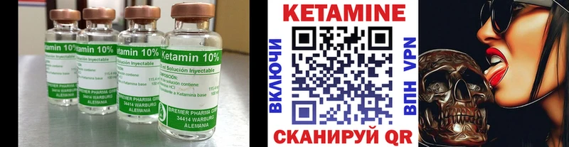 КЕТАМИН ketamine  Полевской 
