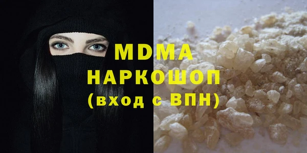 прущая мука Арсеньев