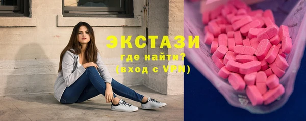 ПСИЛОЦИБИНОВЫЕ ГРИБЫ Аркадак