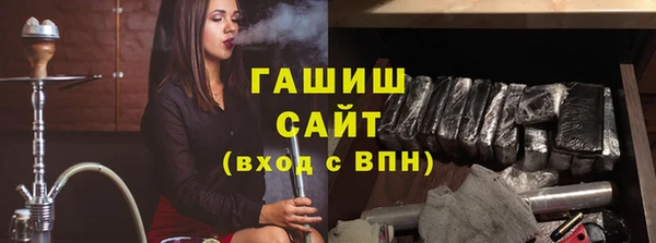 прущая мука Арсеньев
