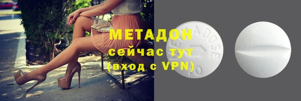 ПСИЛОЦИБИНОВЫЕ ГРИБЫ Аркадак