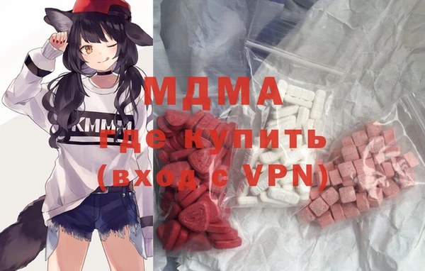 прущая мука Арсеньев