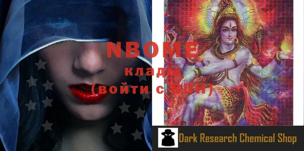 ПСИЛОЦИБИНОВЫЕ ГРИБЫ Аркадак