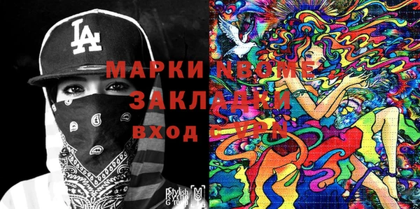 ПСИЛОЦИБИНОВЫЕ ГРИБЫ Аркадак