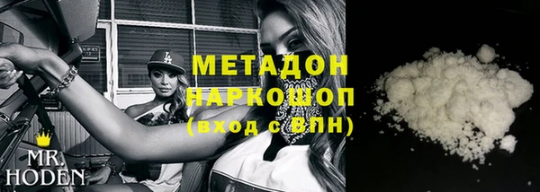 ПСИЛОЦИБИНОВЫЕ ГРИБЫ Аркадак