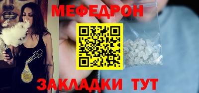 каннабис Наро-Фоминск