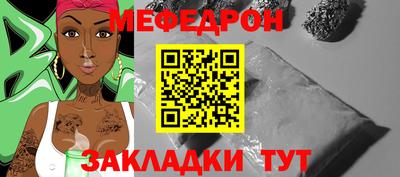 каннабис Наро-Фоминск