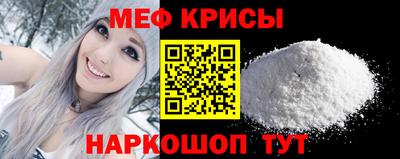 каннабис Наро-Фоминск