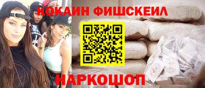 круглые Нальчик