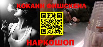 COCAINE Нарткала