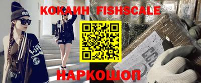 COCAINE Нарткала