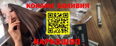 каннабис Наро-Фоминск