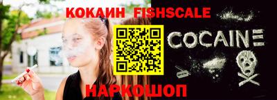 COCAINE Нарткала