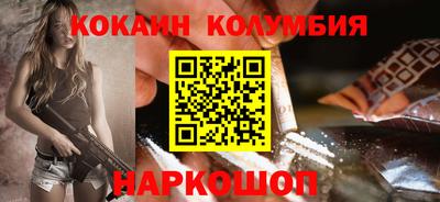 COCAINE Нарткала