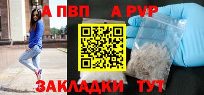 каннабис Наро-Фоминск