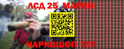 каннабис Наро-Фоминск