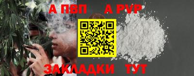 круглые Нальчик