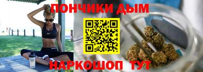 круглые Нальчик