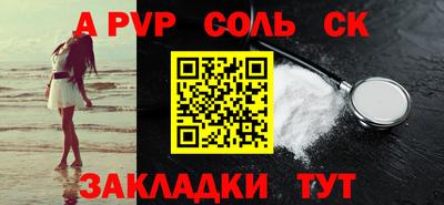 круглые Нальчик