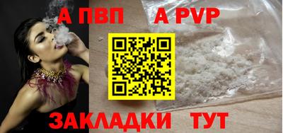 круглые Нальчик