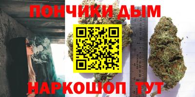 каннабис Наро-Фоминск