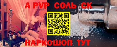 круглые Нальчик