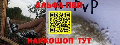 каннабис Наро-Фоминск