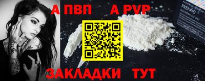 каннабис Наро-Фоминск