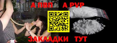 каннабис Наро-Фоминск