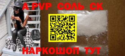 каннабис Наро-Фоминск