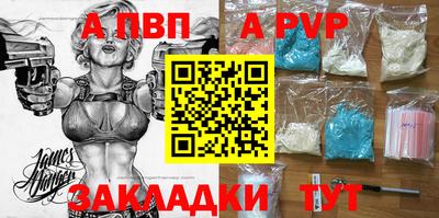 каннабис Наро-Фоминск