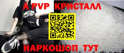 круглые Нальчик