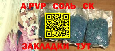 каннабис Наро-Фоминск