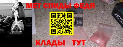 каннабис Наро-Фоминск