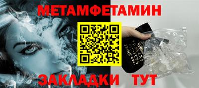 каннабис Наро-Фоминск