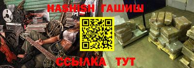 каннабис Наро-Фоминск