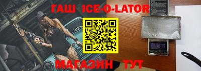 каннабис Наро-Фоминск