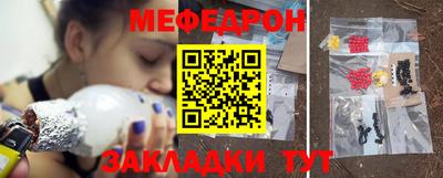 круглые Нальчик