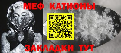 круглые Нальчик