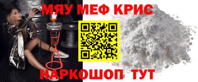 круглые Нальчик