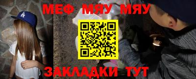 каннабис Наро-Фоминск