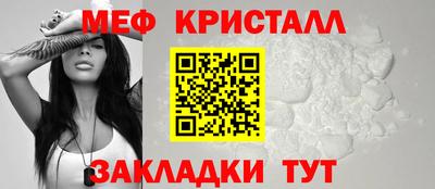 круглые Нальчик