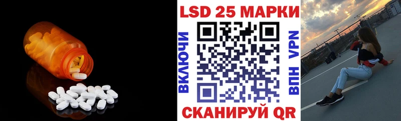 где купить наркотик  Полевской  Лсд 25 экстази ecstasy 